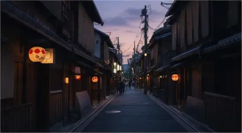 A Kyoto Gion lane at dusk, cinematic street photography